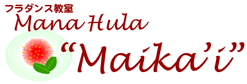 Manahula Maika'i